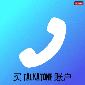 买 Talkatone 账户
