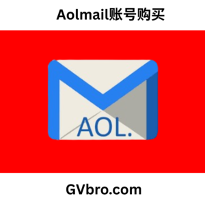 Aol Mail账号购买