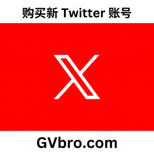 全新 Twitter (X) 账号